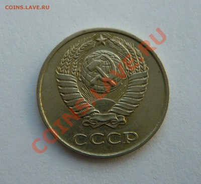 10 КОПЕЕК 1984 г. R (С УСТУПОМ) до 16.02.11г. 23.00мск - февраль2 008