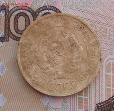 5 копеек 1930 слоение до 26-04-2017 до 22-00 по Москве - 5 30 слоение А