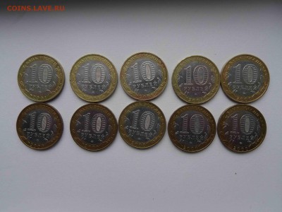 10 монет БИМ Политрук и Гагарин до 29.04 до 22.00 - DSC08162
