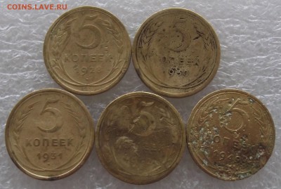 5 копеек 1928,1930,1931,1942,1949,до 25.04,в 22.00мск - DSCF6473.JPG