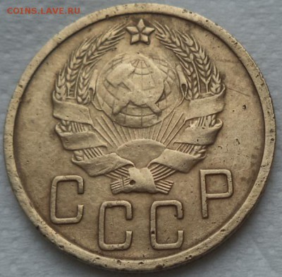 5 копеек 1935 г. нов. герб. - DSC00297.JPG