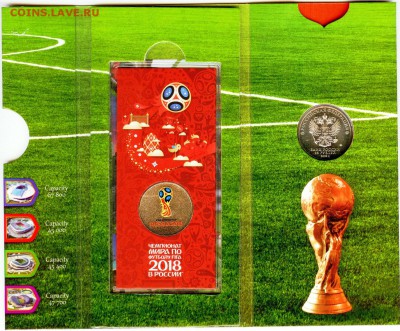 25 рублей ЧМ по футболу Буклет- 2 монеты, 21.00 мск 29.04 - футбол-2