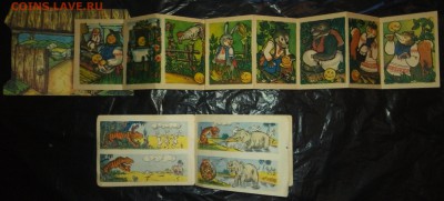 Книжки-раскладушки - P_20170422_183351