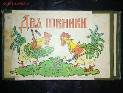 Книжки-раскладушки - P_20170422_181511