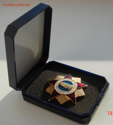 Фронтовик 1941 - 1945 до 26-04-2017 до 22-00 по Москве - Ф К