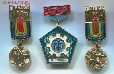 Спорт до 26-04-2017 до 22-00 по Москве - Универсиада