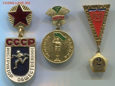 Спорт до 26-04-2017 до 22-00 по Москве - img455