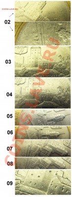 10руб. Выборг СПМД Расколы вн.вставки - 2