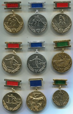 Спорт 1, 2 и 3 место до 26-04-2017 до 22-00 по Москве - img463