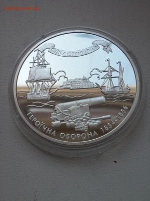 10 гривен Украины 2004 г. Оборона Севастополя - 20160407_131839