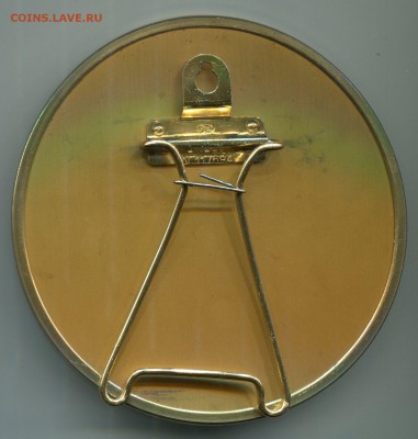 Ленин медаль до 26-04-2017 до 22-00 по Москве - img620