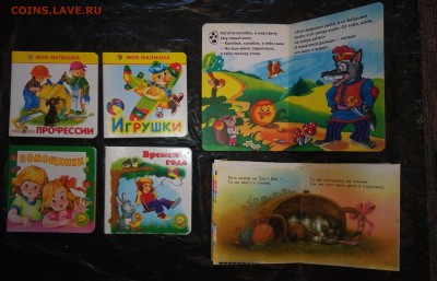 Книжки-раскладушки - P_20170422_181654