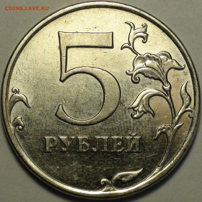 1 рубль 2009 сп немагнитный и другие вопросы от АлексейN - DSC09626.JPG