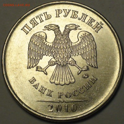 1 рубль 2009 сп немагнитный и другие вопросы от АлексейN - DSC09625.JPG