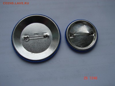 ЛДПР значки до 26-04-2017 до 22-00 по Москве - ЛДПР Р.JPG