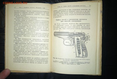 Книги СССР - P_20170420_201430