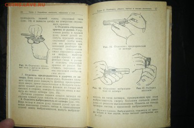 Книги СССР - P_20170420_201353