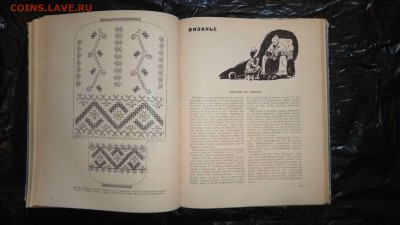 Книги СССР - P_20170422_174113