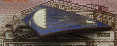 Знак Парашютист образца 1931 до 26-04-2017 до 22-00 по Москв - П 4