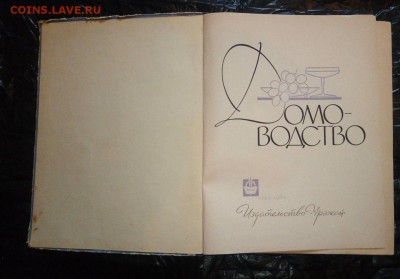 Книги СССР - br_cVKhML0I