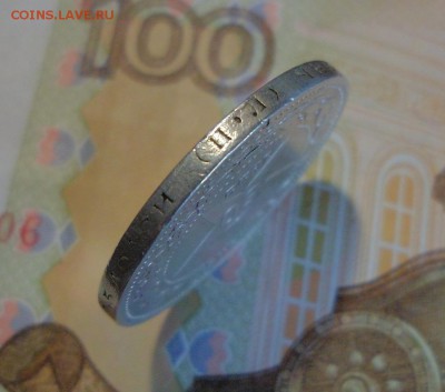 Полтинники 1922 ПЛ , 1924 ПЛ до 27-04-2017,22-00 мск - 50-22-3.JPG