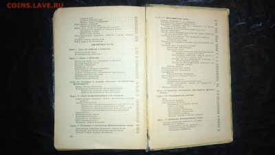 Книги СССР - P_20170422_175006