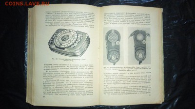 Книги СССР - X5SjgTIQGqs