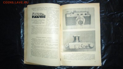 Книги СССР - P_20170422_174630