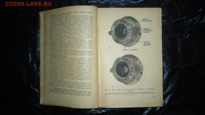 Книги СССР - gixm9txbx7A