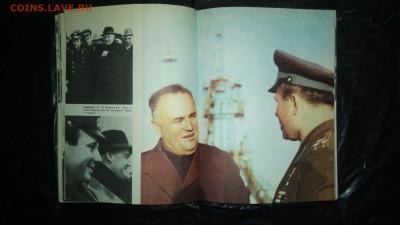 Книги СССР - P_20170422_175304