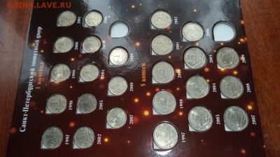 5 - 1 копейка в альбоме . Оценка - DSC01698.JPG