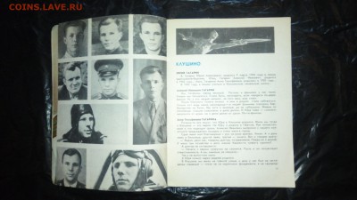 Книги СССР - P_20170422_175141