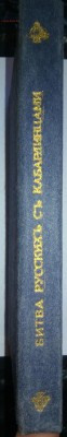 Книги СССР - P_20170422_175950