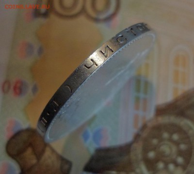 Полтинник 1925 ПЛ до 27-04-2017,22-00 мск - 50-25-3.JPG