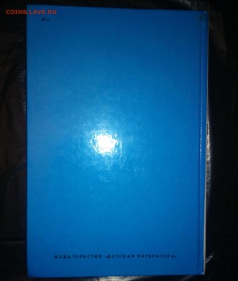Книги СССР - P_20170421_212743
