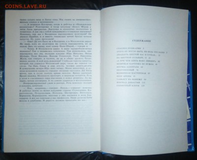 Книги СССР - P_20170421_212718