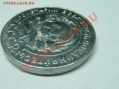 Новое фуфло пятаков 1924 г - 1455767585_2