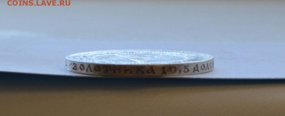 50 КОПЕЕК 1922 ПЛ UNC с 200р. До 26.04.17 в 22.00 - IMG_20170423_141933.JPG
