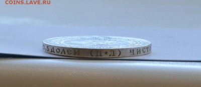 50 КОПЕЕК 1922 ПЛ UNC с 200р. До 26.04.17 в 22.00 - IMG_20170423_141949.JPG