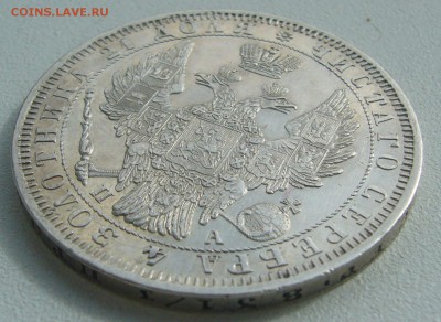 Рубль 1851 года на оценку - P1390127.JPG