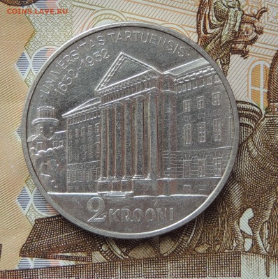Эстония 2 кроны 1932г Университет - DSCN9616.JPG