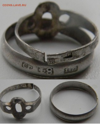серебряное кольцо - DSCN2581.JPG