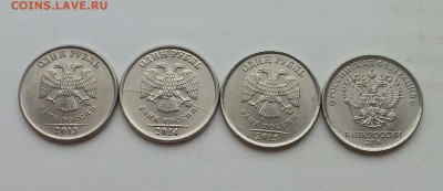 Красивая подборка РАСКОЛОВ рублей. 2013-2016. до 24.04 - 1