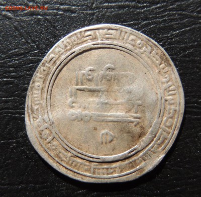 Дирхем Аббасидов 842-847 г. - мар