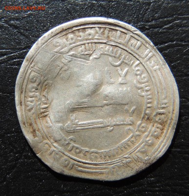 Дирхем Аббасидов 842-847 г. - марр