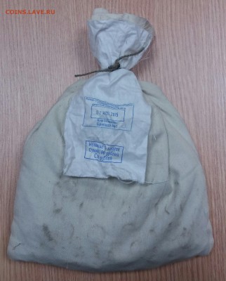 Мешок 5 копеек солянка Сбербанк до 26.04.17 22-00 МСК - 5 1