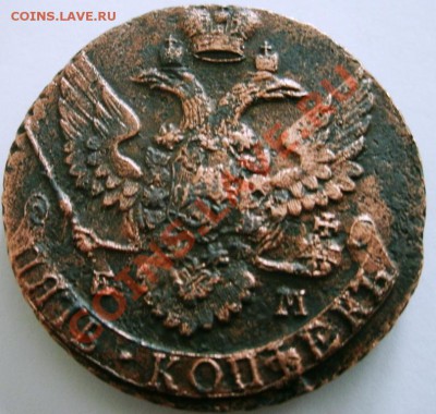 5 КОПЕЕК 1795 ЕМ 15.02.2011г.21:00 мск.вр. - GEDC0596.JPG