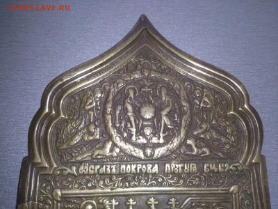 ОБРАЗ ПОКРОВА ПРЕСВЯТОЙ БОГОРОДИЦЫ - DSC_9992.JPG