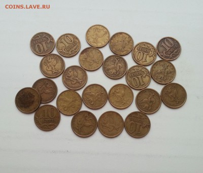 50копеек 1997-2002 и 10копеек 1997-1999. Много. до 24.04 - 10-97