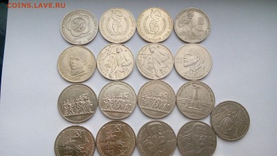 ЮБИЛЕЙКА СССР - 21 шт. до 28.04.2017 в 19:00 мск - 3